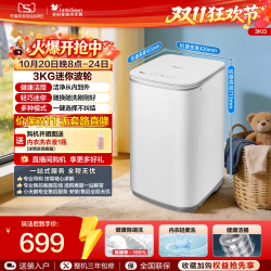 小天鹅 3kg宝宝除螨全自动迷你小型婴儿家用波轮洗衣机V80EPLUS