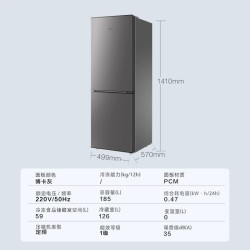 海尔 HC2-185LHC3E0BK 一级能效 两开门冰箱