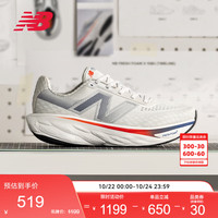 new balance M1080G14 减震专业跑步鞋 男款-D楦 44码