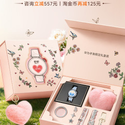 华为 WATCH GT 7 智能手表