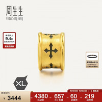 周生生 旗舰Charme系列 86640C 信念足金转运珠 约1.6g