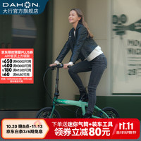 大行 KAA693 超轻铝合金 邮政绿 16英寸折叠自行车