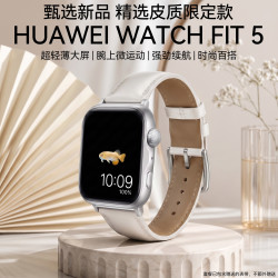 华为 手表WATCH FIT5智能运动手环运动手表华为fit5Pro男女2026新款腕表华为fit5旗舰正品