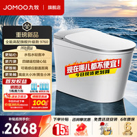 九牧 SQ9760 感应翻盖泡沫盾轻智能马桶