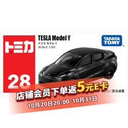多美 28号特斯拉Model Y 合金小车模型