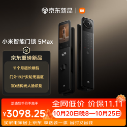 小米 XMZNMS22OD 智能门锁 5Max