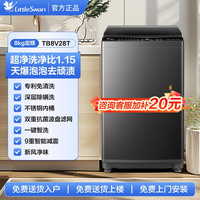 移动端：小天鹅 全新免清洗变频系列 变频直驱波轮洗衣机