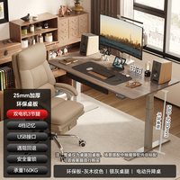 移动端、88VIP：乐歌 E6 智能升降桌