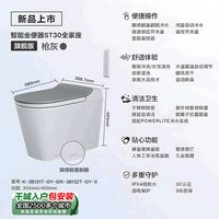 移动端：科勒 K-38131T-GY-0 自动脚感翻盖翻圈 智能坐便器