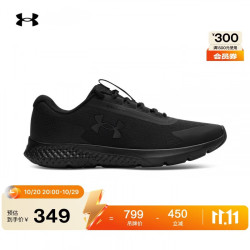 安德玛 UNDERARMOUR）秋冬Rogue 3 Storm男子柔韧运动跑步鞋跑鞋6003886 黑色001 42