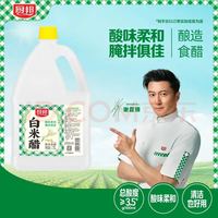 厨邦 白米醋 1.75L