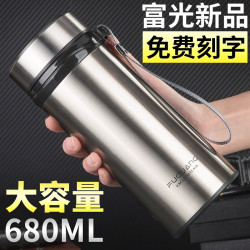 富光 保温杯大容量男女士便携家用水杯商务车载茶杯真空不锈钢杯子