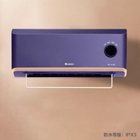 移动端：格力 居浴两用防水节能 白色 暖风机