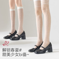 其它 白色过膝袜女压力瘦腿JK袜子微压显瘦半截长筒袜春秋不透小腿袜 爱心白 均码