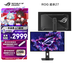 华硕 ROG 绝神 XG27ACDMS OLED屏 27英寸 2K 280Hz 显示器