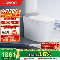 九牧 无水压限制 智能马桶  390以上选400