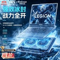 联想 投资品牌异能者笔记本压风式散热器拯救者Y9000P/R9000P游戏本散热器机械革命蛟龙风压式散热支架