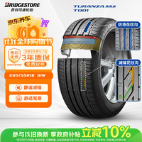 普利司通 TURANZA T001 轿车轮胎 静音舒适型 205/55R16 91W