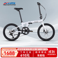 喜德盛 折叠自行车25款W5变速 6速 月光白 20英寸