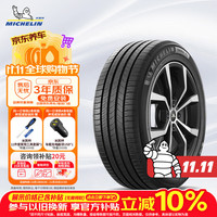 米其林 耐越 ENERGY MILE 225/45R18 91W 汽车轮胎
