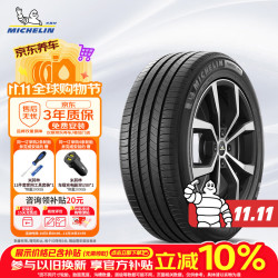 米其林 耐越 ENERGY MILE MI系列 轮胎 （215/55R17 94V)