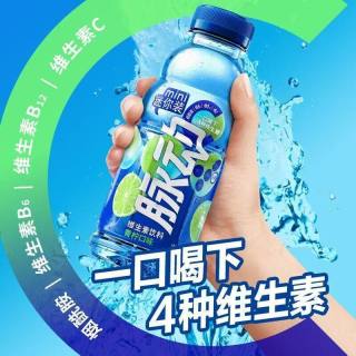 今日必买：脉动 维生素补水饮料400ml*12瓶