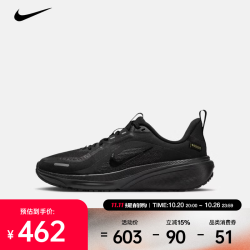 耐克 2026年冬季AIR ZOOM PEGASUS 42 GTX GS飞马42运动鞋 IO2332-005 40