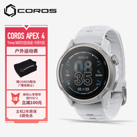 高驰 APEX 4户外运动表越野登山徒步跑步马拉松骑行心率血氧GPS
