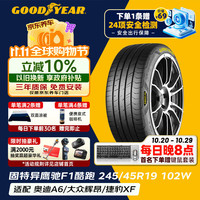 固特异 EF1 SPORT鹰驰F1酷跑 245/45R19 102W 轮胎