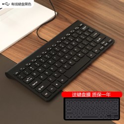 AOYEAH 笔记本有线便携外接键盘USB手提电脑台式巧克力轻薄无线键盘迷你