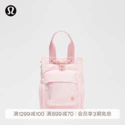 lululemon Convertible Mini 多功能抽绳水桶包 珍珠粉 O/S