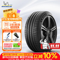 米其林 PILOT SPORT 4 AO 轿车轮胎 运动操控型 225/40R18 92Y