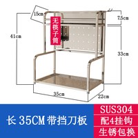 友维 yw019 304不锈钢厨房置物架 2层 墨绿色 免打孔