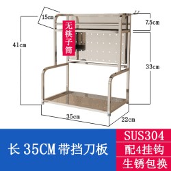 友维 yw019 304不锈钢厨房置物架 2层 墨绿色 免打孔