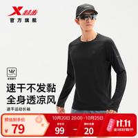 特步 圆领针织衫 正黑色 XL 男长袖T恤