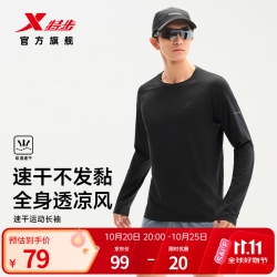 特步 圆领针织衫 正黑色 XL 男长袖T恤