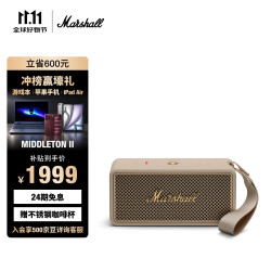 马歇尔 MIDDLETON II 防水 蓝牙音箱  油彩白