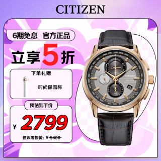 西铁城 超级空中之鹰系列 43毫米光动能电波腕表 AT8113-12H