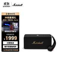 马歇尔 EMBERTON 便携蓝牙音箱 黑金色