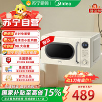 美的 微波炉M2F