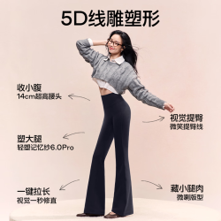 SIINSIIN 专享 喇叭裤女加绒鲨鱼裤黑色微喇瑜伽裤新款 中暖常规款 （8℃-15℃）
