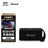 马歇尔 MIDDLETON 便携式蓝牙音箱 黑金色