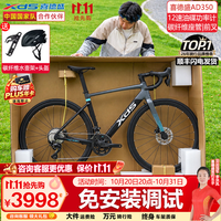 喜德盛 AD350公路车自行车成人功率计油碟碳纤维前叉ad350 鸽子灰  450mm 推荐身高150~165cm 全内走破风车架|功率计|油压碟刹