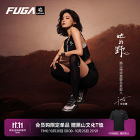 凯乐石 FUGADU2BOA凯乐石黑山大坡王越野跑鞋运动鞋 女 源色