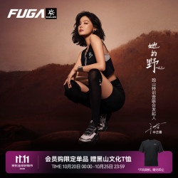 凯乐石 FUGADU2BOA凯乐石黑山大坡王越野跑鞋运动鞋 女 源色