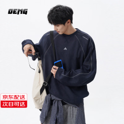 OEMG 美式重磅明线设计感圆领卫衣男士春秋冬季高级感潮牌上衣外套 藏青色  XL [建议110-130斤]