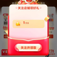京东VESSEL威威旗舰店关注店铺领1京豆