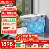 瑞尔特 轻智能马桶家用一体机无水压四季温感脚感冲水马桶智能坐便器 M30A 305/300mm