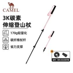 骆驼 登山杖全碳素轻便伸缩拐杖多功能专业户外徒步登山 174BABP670C