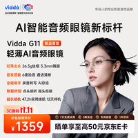 Vidda 智能翻 智能音频眼镜 蓝牙耳机